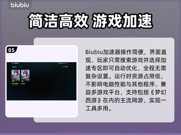 🎮梦幻西游频繁掉线？一招解决超稳不卡！💥截图6