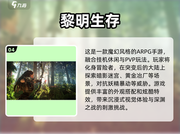 年轻人必玩🔥超 fun 游戏推荐！🎮截图5