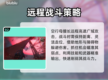 七日世界空行母🔥速通攻略⚡轻松搞定游戏截图3