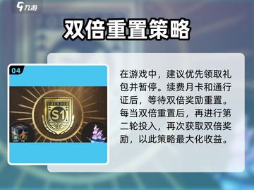 《命运群星氪金秘籍💥这样充最值！》截图5
