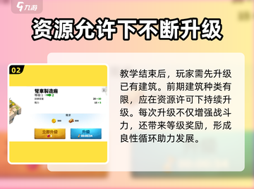 万龙觉醒🔥新手必看！快速上手秘籍🎉截图3