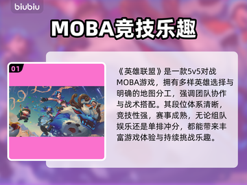 🎮LOL掉帧卡屏！配置够却卡到怀疑人生？💥截图2
