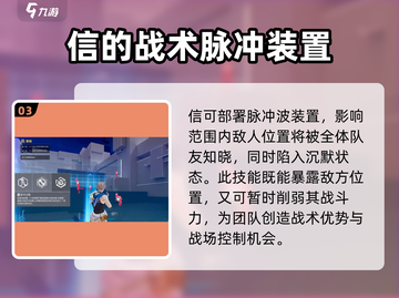 卡拉彼丘信🔥：必看游戏神器介绍！截图4