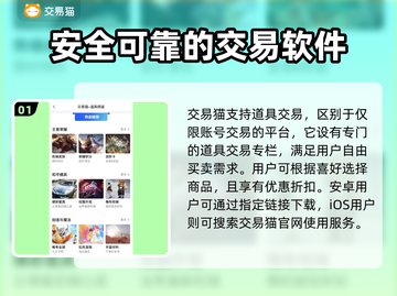 CSGO饰品账号交易平台大揭秘！🎮🔥截图2