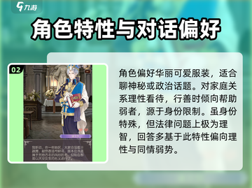 螺旋圆舞曲🔥潘主祭攻略&问话答案全解析！截图3
