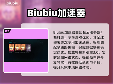 🎮饥荒联机卡到爆？超低延迟技巧大公开！截图3