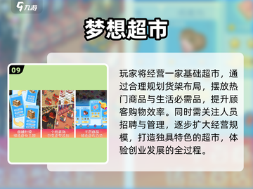 🔥2020单机游戏TOP榜🎮超好玩推荐！截图10