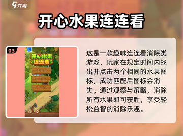 🔥2025必玩水果游戏机单机版推荐！🎮🍒💥截图4