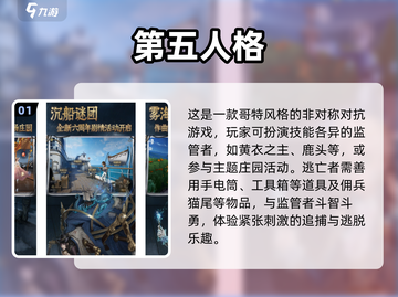 2024必玩🔥热门游戏推荐🎮截图2
