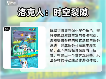 🔥2024最燃PK格斗游戏榜单出炉！🎮截图5