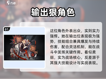 明日方舟佩丽卡技能炸裂🔥截图2