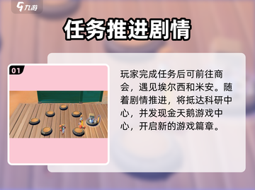 《沙石镇时光》讨伐鼠攻略💥限时解锁！截图2