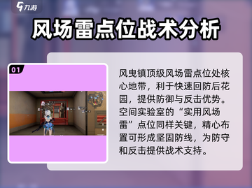 卡拉彼丘柯西街区无敌卡位🔥助你轻松制胜！截图2