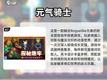 朋友聚会必玩🔥2024超全游戏合集🎉截图8