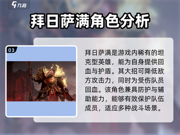 龙息神寂🔥T0卡牌角色推荐，必看攻略！截图4
