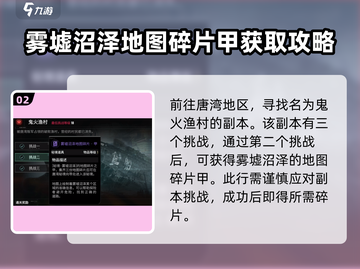 原神代号56秘境钥匙📍超全攻略来了！截图3