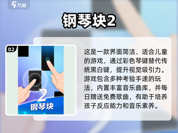 6岁宝宝爱玩的游戏合集🎮2025最新推荐！截图3