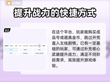 天龙八部怀旧版🔥游戏号购买平台推荐🎉截图3