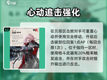 《钢岚》凯瑟琳VS白月谁更强？👑截图3