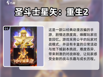 🔥2025超耐玩手游大全，高人气大型游戏等你来战！🎮截图6