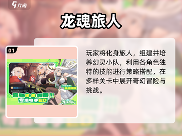 🔥2025最火回合养成手游榜单来袭！🎮✨截图2
