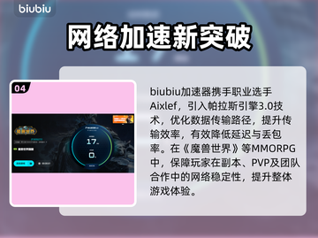 🎮魔兽世界延迟高？一招解决卡顿问题！截图5