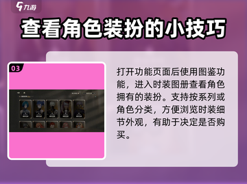 和平精英：黑色信标时装获取方式大揭秘💥截图4