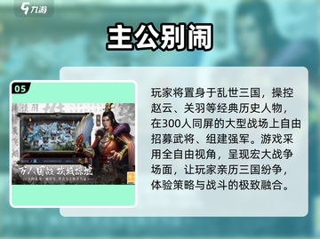 🔥2025最火手游排行榜出炉！🎮🔥截图6