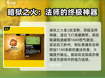 万龙觉醒🔥飞行神器大全，助你称霸天空！截图4