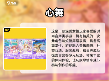 💃2025超好玩舞蹈游戏推荐！🔥截图3