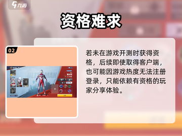 🔥《奥特曼超时空英雄》三测时间曝光！💥🎮截图3