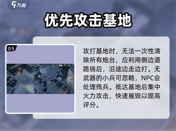 钢岚🔥驱虎吞狼打法分享，前线试炼轻松通关！截图6