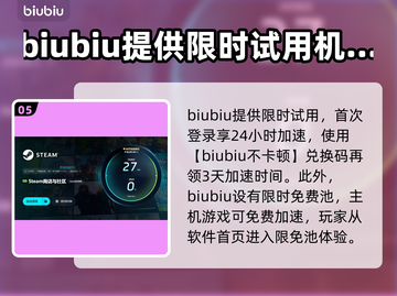 雾隐天途闪退延迟？❌教你轻松解决卡顿丢包问题！🎮截图6