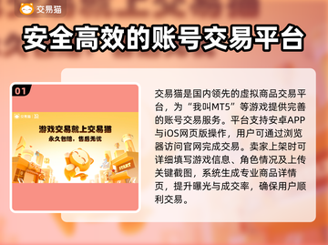 我叫MT5，交易平台大起底！💰🔥截图2
