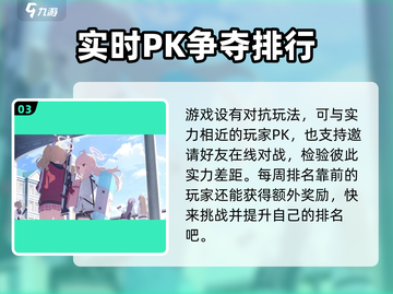 蔚蓝档案🔥超好玩！游戏代入感爆棚🎉截图4