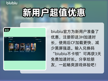 CF闪退别慌🔥解决方法全在这！截图4