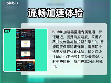 《战地6匹配难？速看破局🔥》截图5