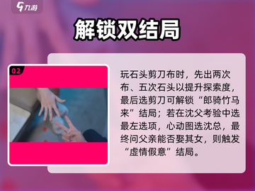 《完蛋！我被美女包围了》沈彗星结局💥截图3