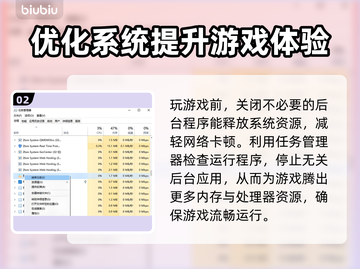 临界突变延迟丢包？❌教你轻松解决网络问题！🚀截图3