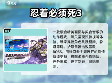 🔥2025必玩即时战斗游戏TOP榜💥截图5
