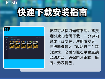 收获日2掉帧？🔥用这个加速器爽到飞起！截图4