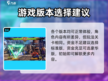 侍魂晓🔥超值版本推荐，玩家必看！🎮截图5