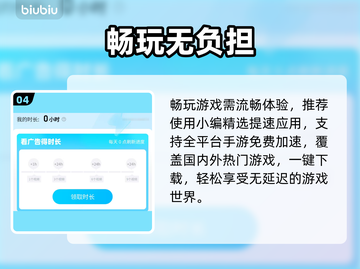 🔥热血江湖归来！三大职业逆天改命💥截图5