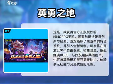 🎮2025最火双人联机手游出炉！和好友组队开黑必玩榜单🔥截图8