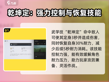 燕云十六声枪法🔥《燕云十六声》无名枪法秘籍大揭秘！截图2