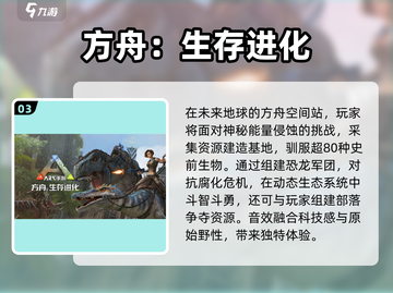 🔥经典再现！2025必玩的老款3D单机手游下载推荐🎮截图4