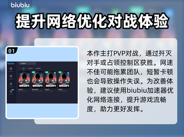 战舰世界国服加速器推荐🔥玩游戏必备！截图2