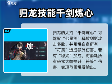 归龙潮烛🔥超神体验！玩家直呼：太厉害了！截图5