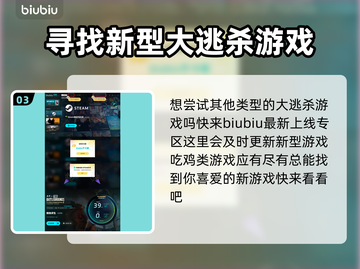  PUBG流畅玩✅加速器推荐来啦！🔥截图4