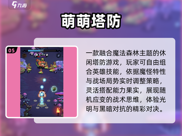 🚽2025最上头厕所游戏合集！🔥截图6
